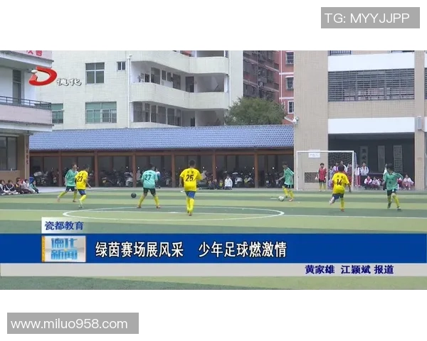 足球截图帝带你领略精彩瞬间尽享绿茵场上的激情与感动