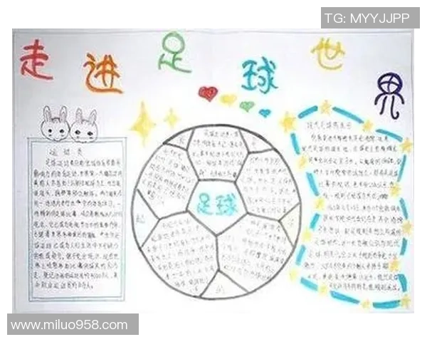 足球小崔的成长之路与梦想追逐足球世界的奇妙冒险与人生启示