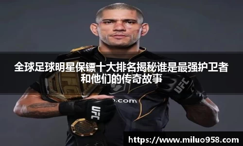 米兰·(milan)中国官方网站