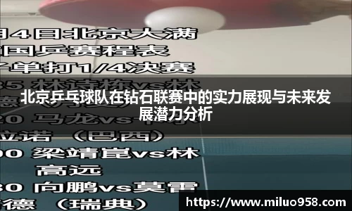 米兰·(milan)中国官方网站