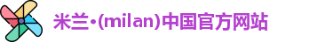米兰